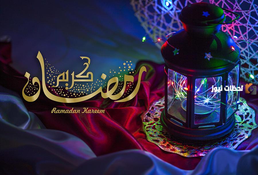 خطبة كاملة عن شهر رمضان