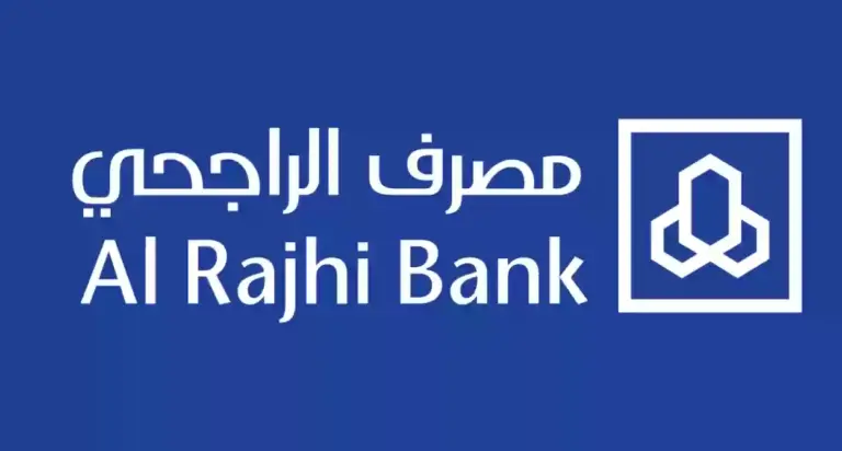 كيفية تسديد رسوم المرافقين والتابعين عبر بنك الراجحي alrajhibank.com.sa
