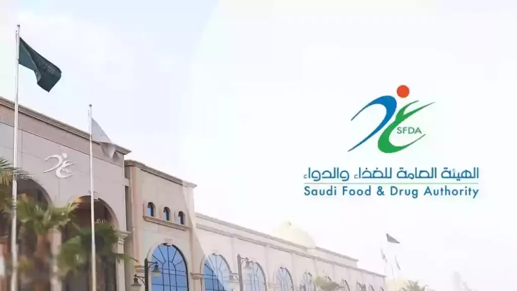 كيفية تقديم بلاغ ضد منتج معيب في السعودية