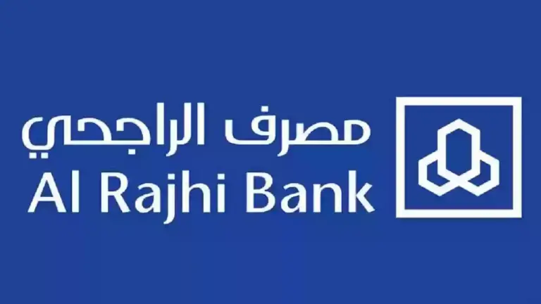 كيفية إلغاء حساب بنك الراجحي في حالة امتلاك حسابين عبر الإنترنت