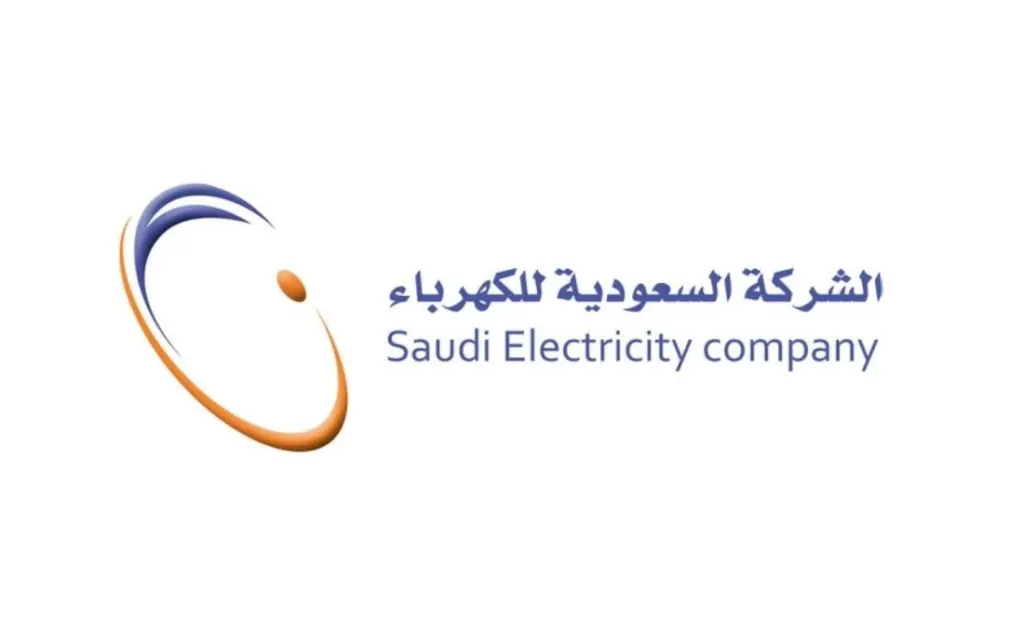 خطوات الاستعلام عن مخالفات شركة الكهرباء في السعودية 2025 ورابط الاستعلام