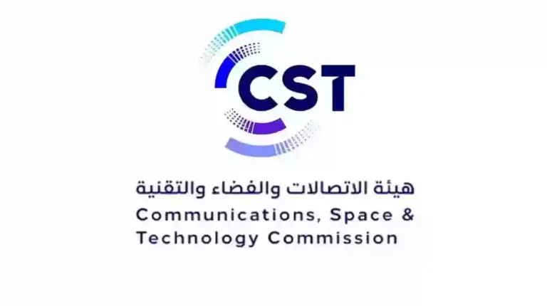 خطوات التسجيل في هيئة الاتصالات وتقنية المعلومات السعودية ورابط التسجيل ers.cst.gov.sa