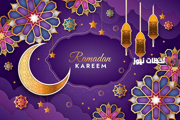 خواطر وكتابات رمضانية جميلة 2025 فيسبوك مع الصور