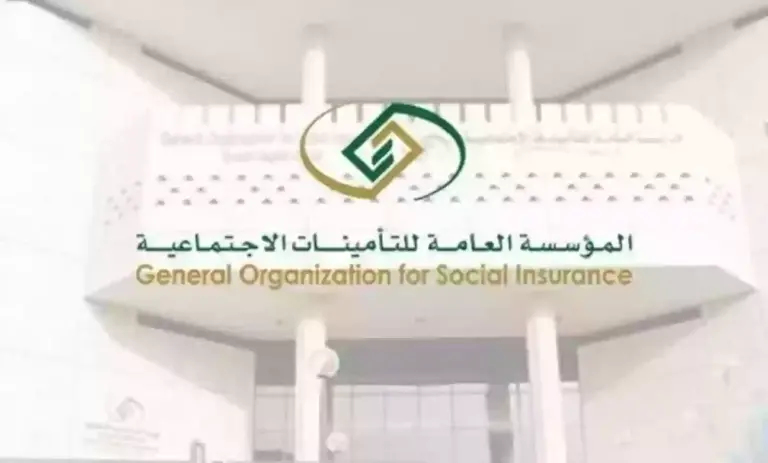 رابط التحقق من الاشتراك في التأمينات الاجتماعية برقم الهوية والسجل المدني gosi.gov.sa وآلية الاستعلام