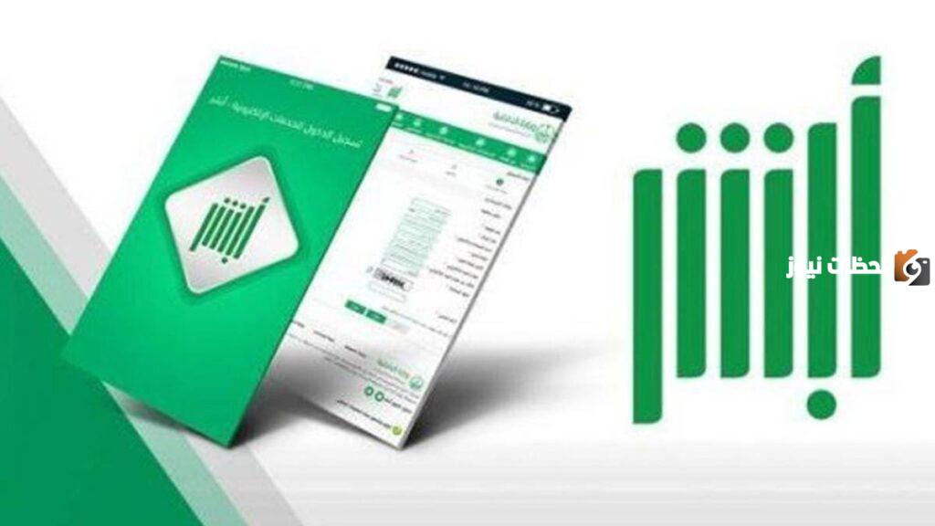 كيفية تسجيل ولي الأمر في منصة مدرستي
