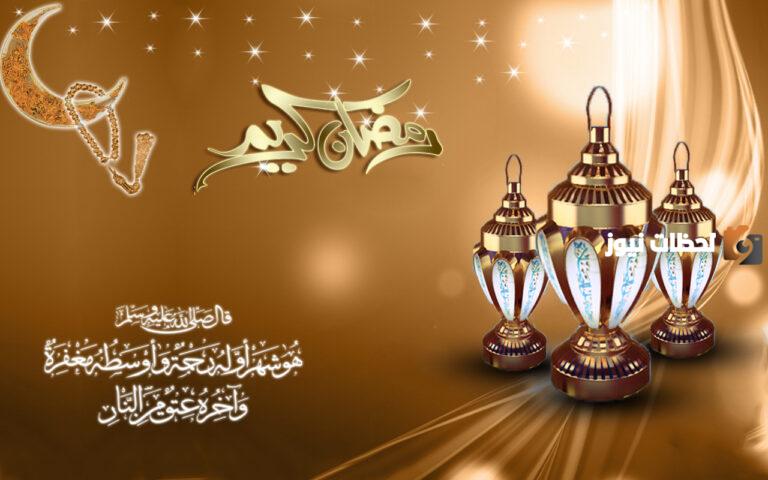 رمزيات بنات رمضان انستقرام 2025 رمزيات رمضانية كيوت جدا