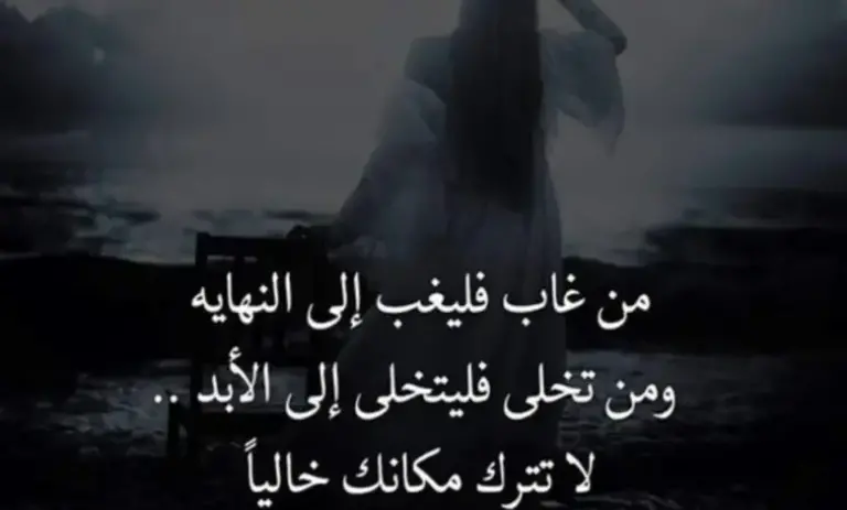 كلام قصير جداً عن الحزن مميز