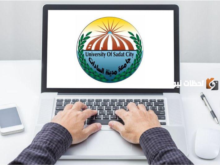ما معني شعار جامعة السادات وما ألوانه