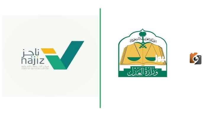طريقة استخراج تفويض تأشيرة عمل