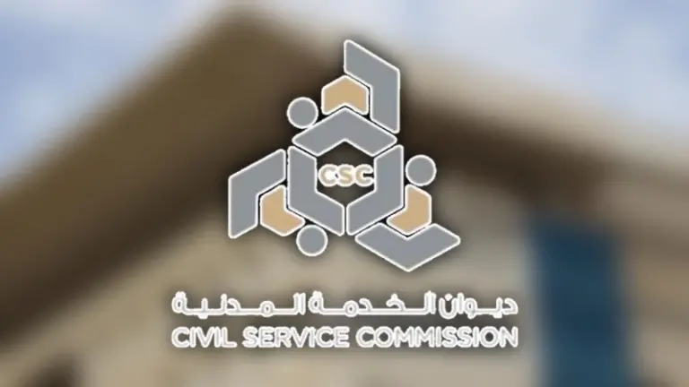 طريقة الاستعلام عن بيع الإجازات في الكويت 2025 وطريقة حساب البدل النقدي للاجازات