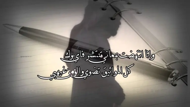 كلام عن الرجولة… عبارات جميلة عن الرجولة