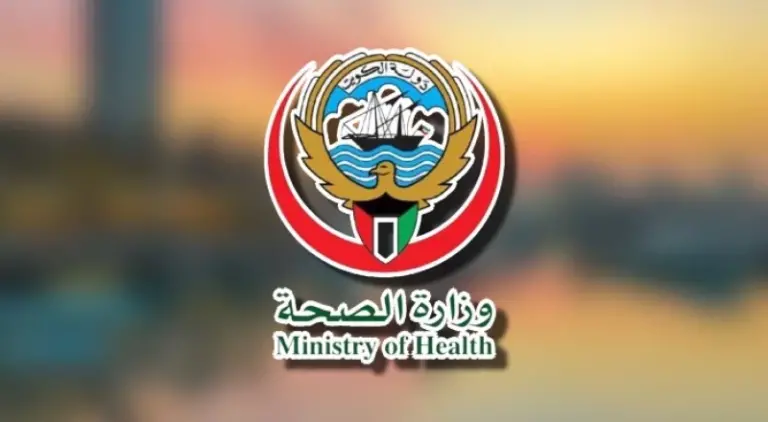 دفع الضمان الصحي 2025 في نظام التأمين الصحي الكويتي Online Insurance System – MOH Kuwait