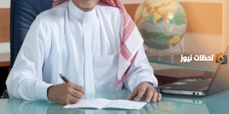 الاستعلام عن موظف بالتامينات برقم الإقامة أو الهوية 2025 عبر خدمات مكتب العمل