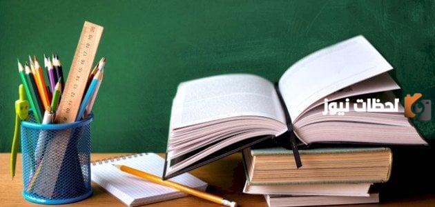 مقدمة فقرة الحكمة للإذاعة المدرسية