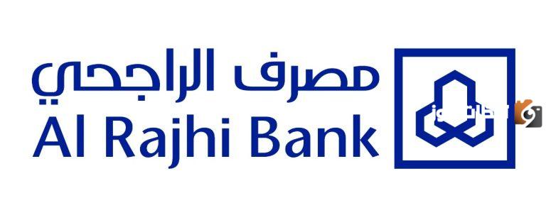 كم كفالة يتيم شهريا في السعودية بنك الراجحي 1445 | كم مبلغ كفالة اليتيم في الشهر؟