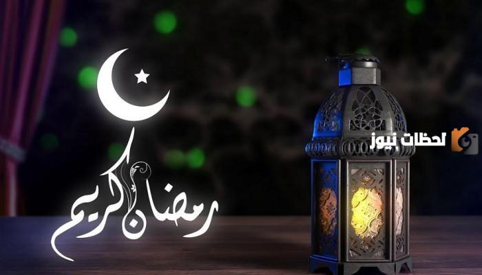 ماذا قال رسول الله عن شهر رمضان المبارك؟! أحاديث نبوية شريفة عن رمضان