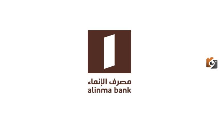 دليل شامل لفروع بنك الإنماء| بنك الإنماء تبوك قسم النساء في السعودية