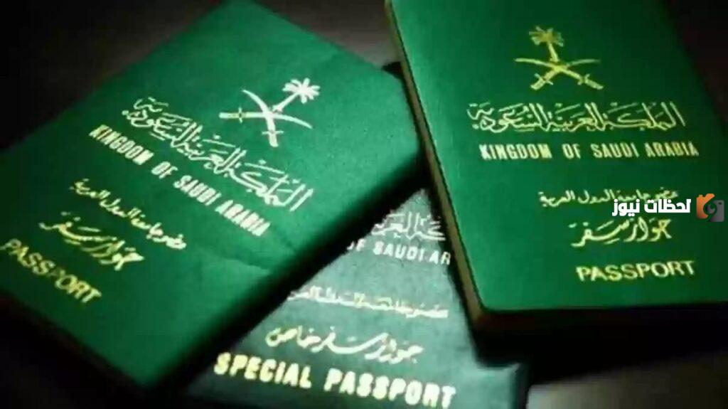 إجراءات الترحيل من السعودية, حالات الترحيل من السعودية