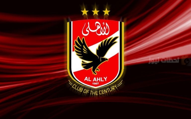 الأهلي ضد مودرن سبورت في الجولة 11 من الدوري المصري
