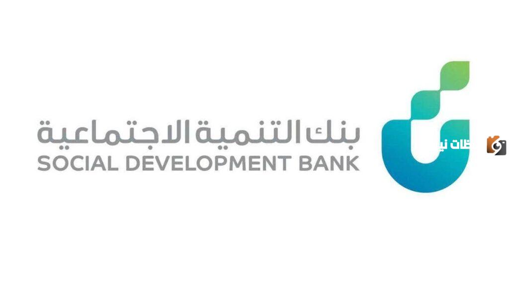 بخطوات بسيطة كيفية إصدار كشف حساب إلكتروني 1447 وأنت في منزلك