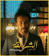أحمد داود