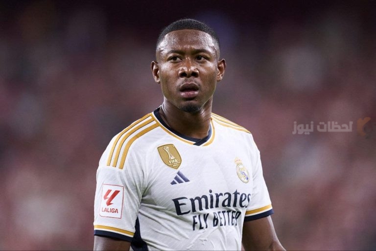 ريال مدريد يتفاءل بعودة ألابا بعد غياب طويل بسبب الإصابة