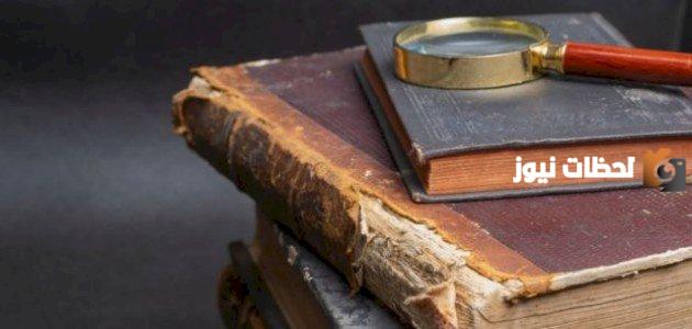 تعريف التوحيد وأقسامه في اللغة العربية