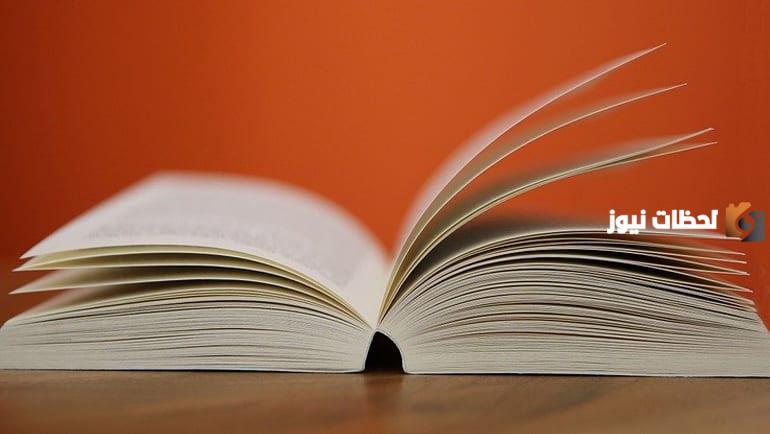 سؤال ما الحكمة من الامر بكتابة السنة