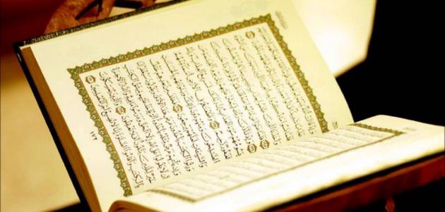 آيات عن الصبر | أجمل ما قيل في الصبر