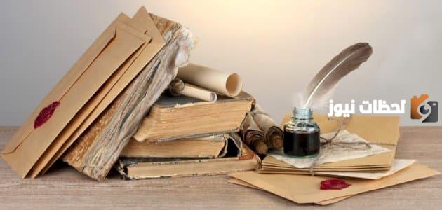 أبيات من شعر الرثاء في العصر الجاهلي