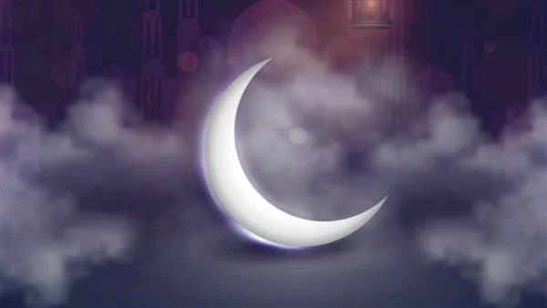 أجمل أدعية استقبال شهر رمضان المبارك بعد رؤية الهلال