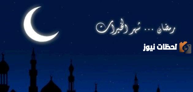 أجمل أدعية رمضان 2025 لأبي المتوفى اللهم اغفر له وارحمه وأدخله بفضلك فسيح جناتك