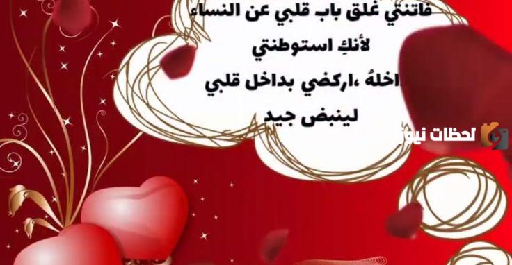 أجمل رسائل الحب