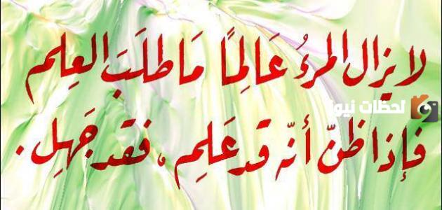 أدعية طلب العلم | أجمل ما قيل في طلب العلم