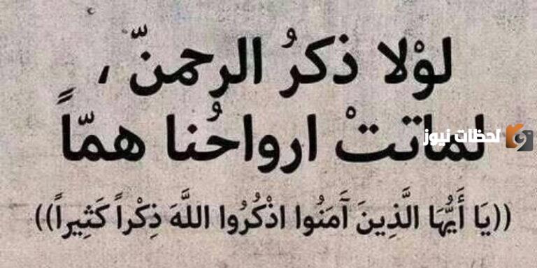 أحاديث الرسول صلى الله عليه وسلم عن الأخلاق