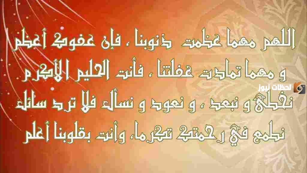 أدعية الثناء على الله