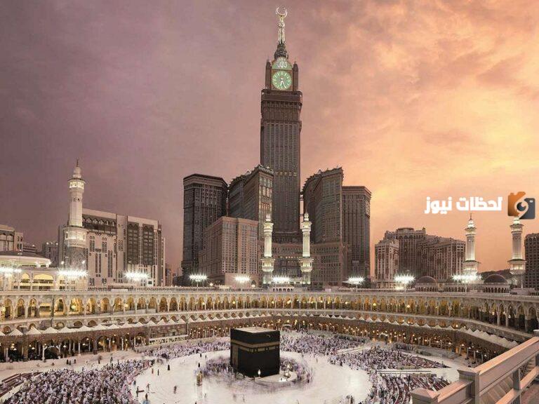 أرخص فنادق مكة القريبة من الحرم 2025 وافضلها من حيث الخدمات