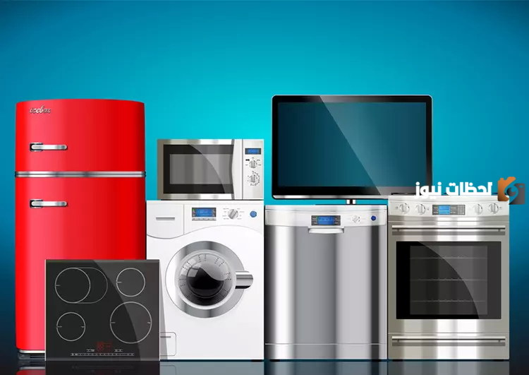 أسباب الزيادة في أسعار الأجهزة الكهربائية تصل إلى 80%