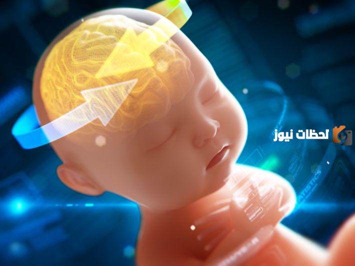 أسباب اورام الدماغ عند الاطفال وعلاجها