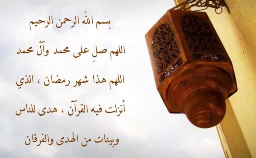 أفضل الأدعية للصائم قبل الإفطار في رمضان