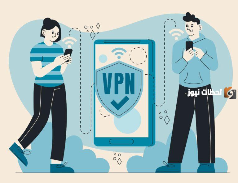 أفضل برنامج VPN مجاني