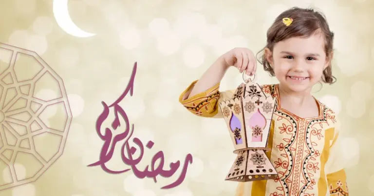 أفضل وسائل تعليمية عن صوم شهر رمضان المبارك 2025 للأطفال
