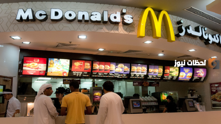أكثر بلد عربي!! كم عدد فروع ماكدونالدز في السعودية$
