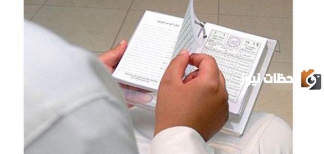 أول من بدا في استعمال التاريخ الهجري