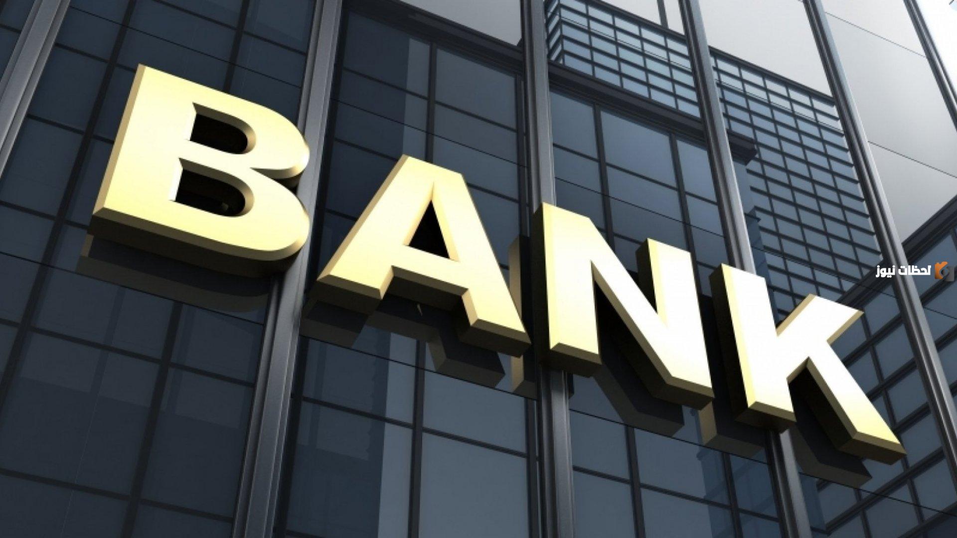 أيهما أفضل دفتر توفير البريد أم البنك وما الفرق بينهما؟