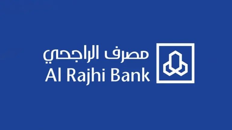 مدة السماح المتاحة حتى لا يتم تجميد الحساب البنكي بعد انتهاء الهوية بنك الراجحي