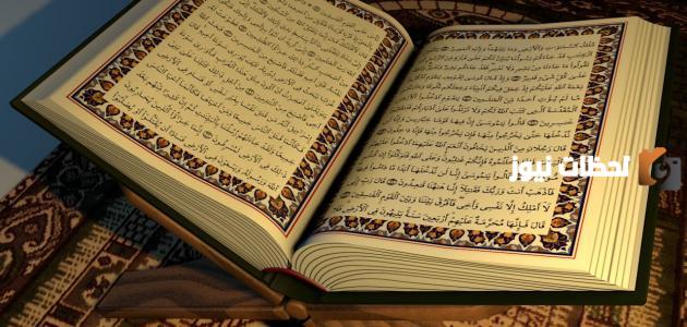 احاديث الرسول الصحيحة عن اخر الزمان