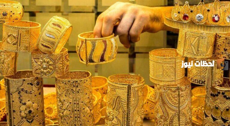جنون الذهب: اسعار الذهب اليوم الخميس 18 يناير 2025 كافة الاعيرة في مصر وعيار 21 ارتفاع غير مسبق