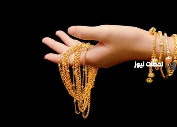 ارتفاع صاروخي.. أسعار الذهب تواصل التحليق في السماء وعيار 21 يصل إلى مستوى قياسي جديد في مصر