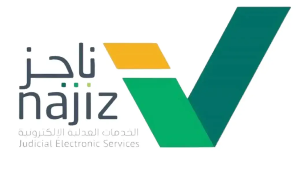 كيفية استخراج صك الطلاق إلكترونيًا في المملكة العربية السعودية 1445